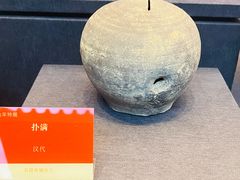 -日照市博物馆