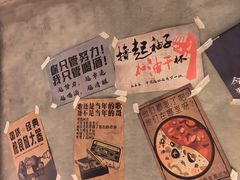 -恰八斗·猛火长沙菜(国贸店)