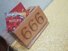 -九大簋家宴(北京路店)