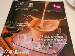 -太兴餐厅(东方广场分店)