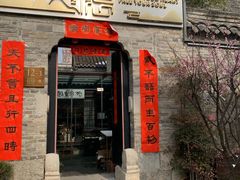 -回龙窝历史文化街区