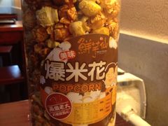 iphone_upload_pic-鲜芋仙Meet Fresh(五道口店)