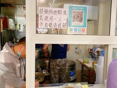 -鹍记特色牛杂面