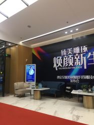 -西安伊美尔医疗美容医院