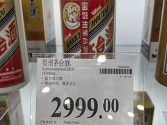 -山姆会员商店(亦庄创意生活广场店)