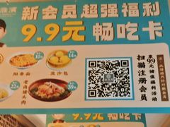 -老淮滨-蚌埠非遗小吃(淮河路店)