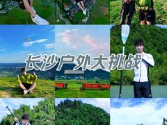 -趣飞飞黑麋峰国际滑翔伞基地