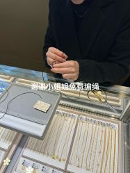 -亚一金店(鞍山路店)