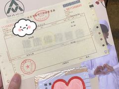 -北京民众安康体检中心