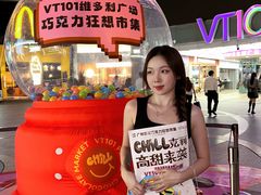 -VT101维多利广场
