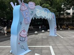 -杭州西湖银泰百货