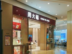 -布吉佳兆业广场