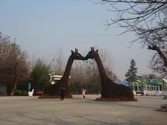 -西安秦岭野生动物园