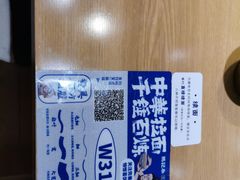 -马记永·兰州牛肉面(3019君尚店)