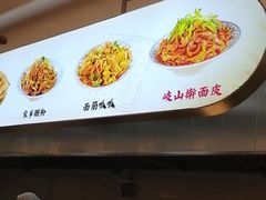 -原来宝鸡(万和城店)