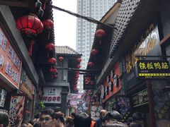 -歹街(金成店)