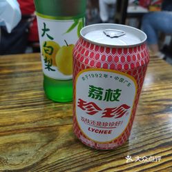 小伟吉林特色烧烤 锦梅路店 的珍珍饮料 荔枝味 好不好吃 用户评价口味怎么样 上海美食珍珍饮料 荔枝味 实拍图片 大众点评 小伟吉林特色烧烤 锦梅路店 的珍珍饮料 荔枝味 好不好吃 用户评价口味怎么样 上海美食珍珍饮料 荔枝味 实拍图片 大众点评
