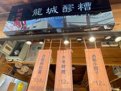 -沙州食驿·非遗小吃夜市