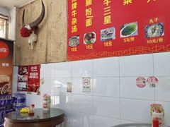 -韦记牛杂汤(清晖园店)