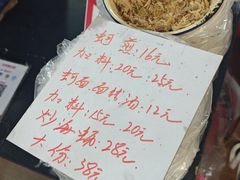 -建国蚵煎蚵面