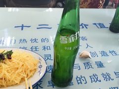 -十二忠手拉面(五福店)