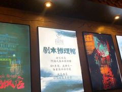 -52HZ主题桌游馆(解放西路店)