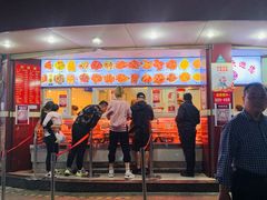 门面-帝煌烤卤(羊子街店)