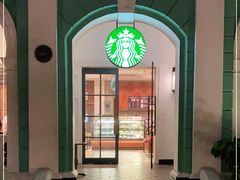 -星巴克臻选(广州沙面店)