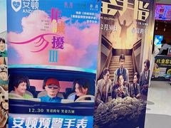 -沃美影城蜀山万象汇店(WMX巨幕)
