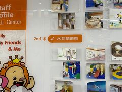 -美国谷斯妈妈早教中心 (陆家嘴店)