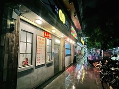-辉记炭烧海鲜大排档·老字号(福田店)