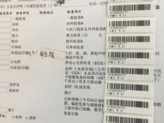 -瑞慈体检上海松江机构