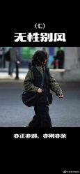 -川和潮人漂色·烫染·接发