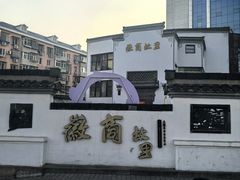 -中国徽菜·徽商故里(广安门店)