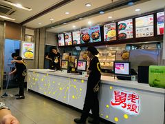 -老娘舅(杭州地铁凤起路站店)