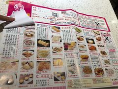 -又一间茶点轩(百汇广场店)