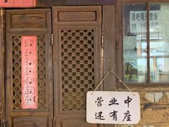 -大冰的小屋