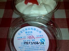 -红宝石·鲜奶小方(万航店)