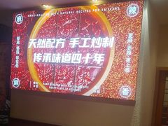 -沸炉重庆老火锅(军事博物馆店)