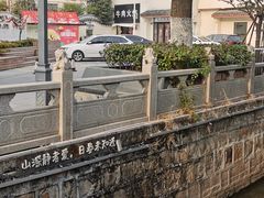-安亭老街