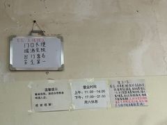 -重庆歪嘴鱼庄(济南模具厂宿舍店)
