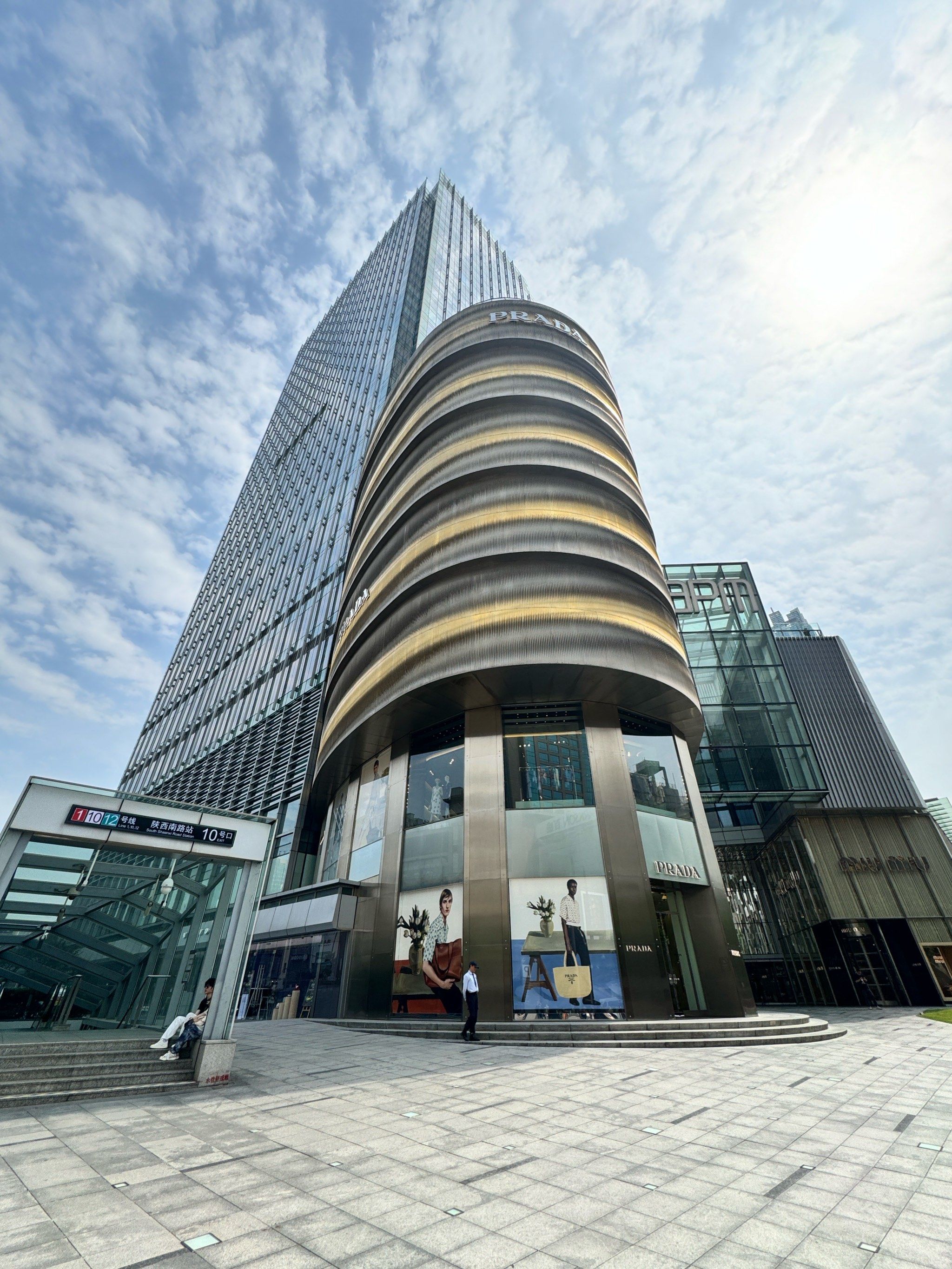 环贸iapm商场香香的