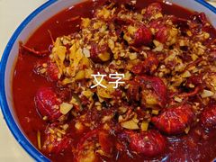 口味虾尾-张记虾尾·火锅·烧烤·大排档(涉外店)