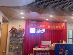 -励步儿童成长中心·英语启蒙·剑桥考级·KET(八佰伴校区)