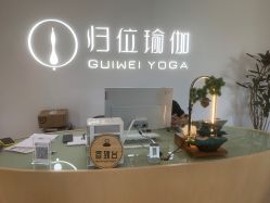 -归位瑜伽＆普拉提馆