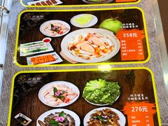 -祈胜邨•顺德鱼生•顺德菜(容桂店)