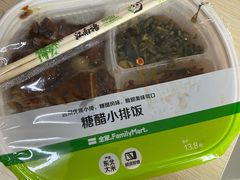 -全家便利店(长江南路站店)