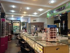 -利明眼镜(顺河路店)