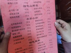 -老味道1992(武当山店)