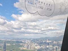 -傲廬·云端餐厅·深圳柏悦酒店